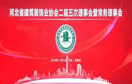 喜報(bào)！省裝集團(tuán)多人多項(xiàng)目獲殊榮！